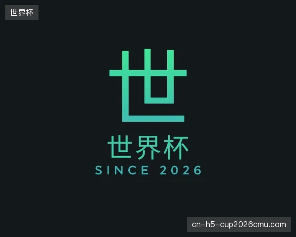 发现世界杯公司