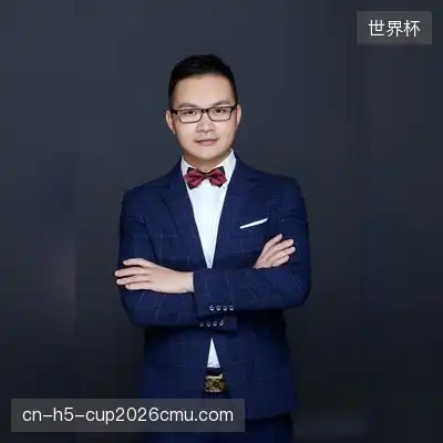 邬维庸